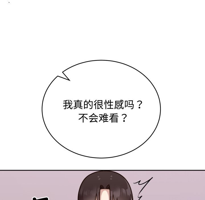 163P - 难言之秘