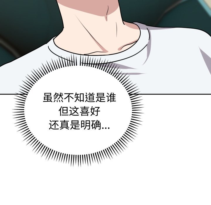164P - 难言之秘
