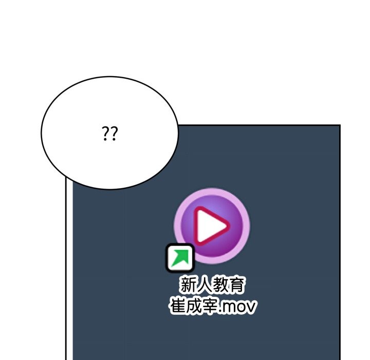 165P - 难言之秘