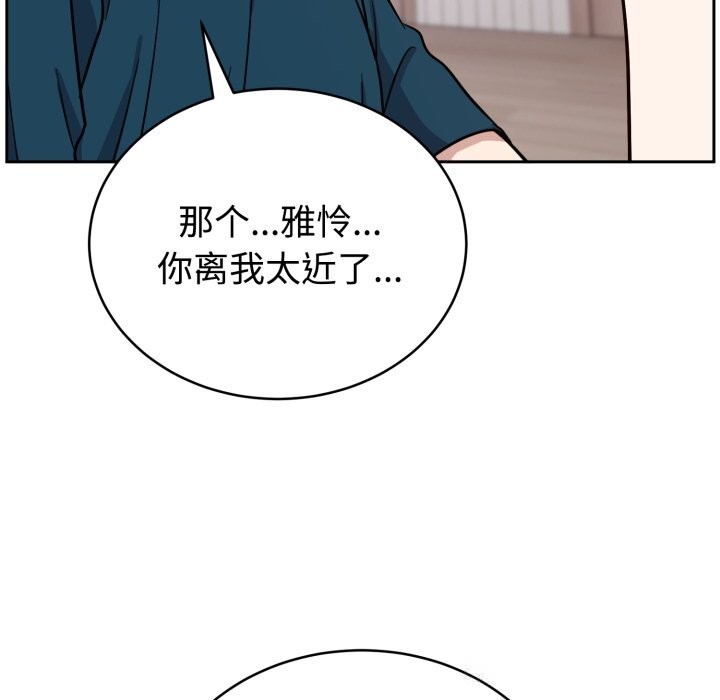 167P - 难言之秘