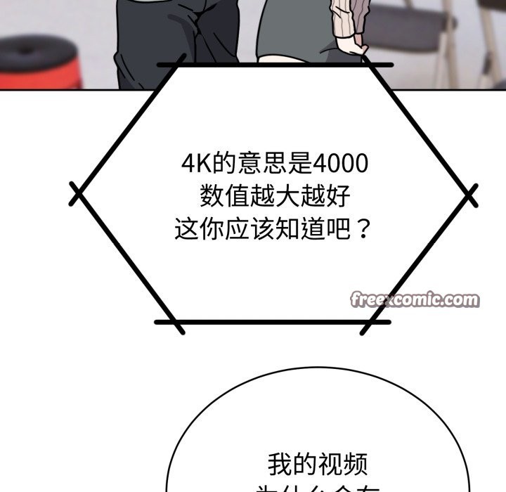 168P - 难言之秘