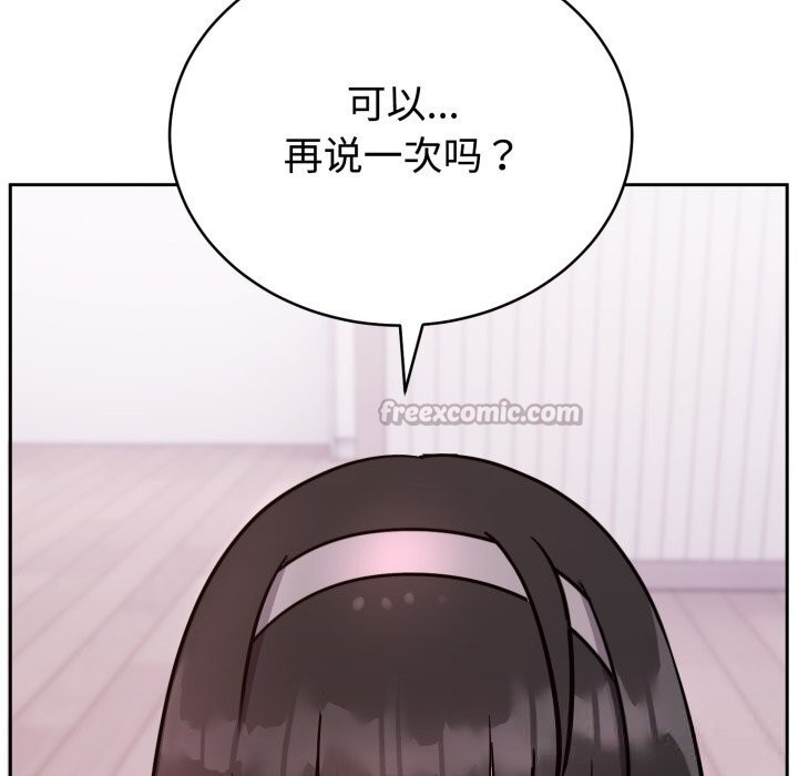 168P - 难言之秘