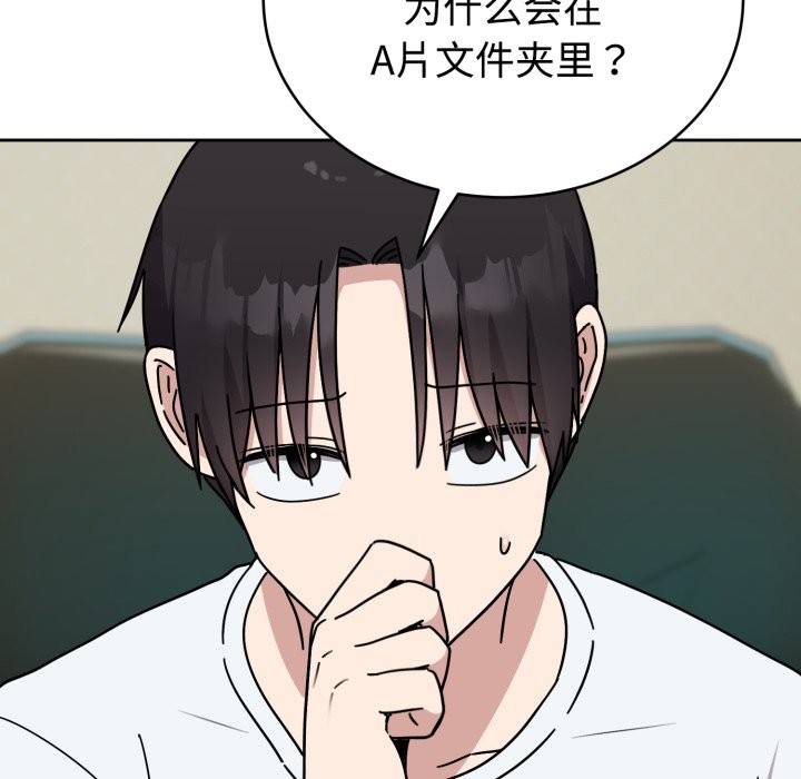 169P - 难言之秘