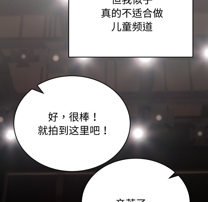 16P - 难言之秘