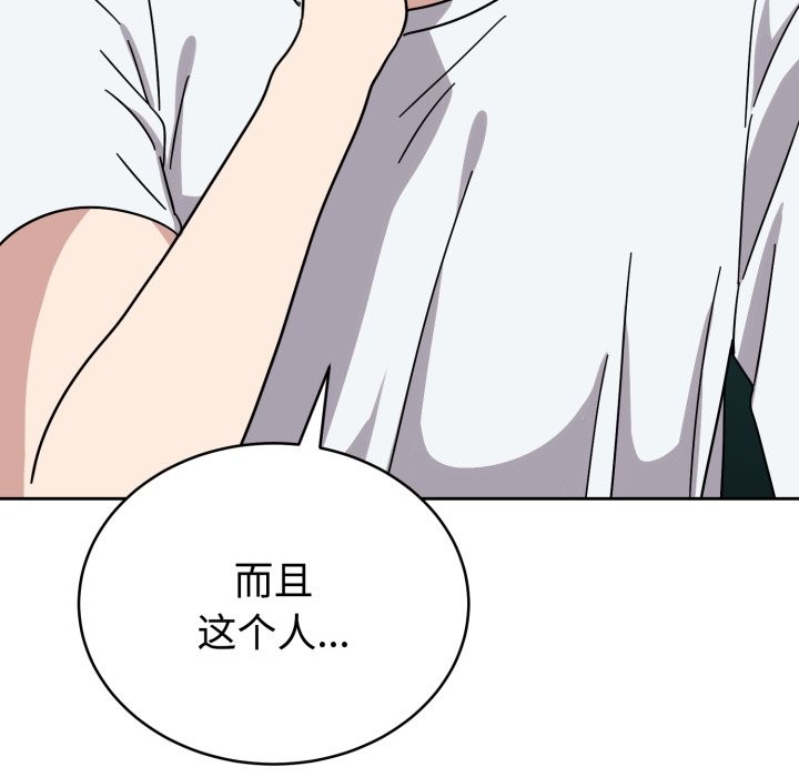 170P - 难言之秘