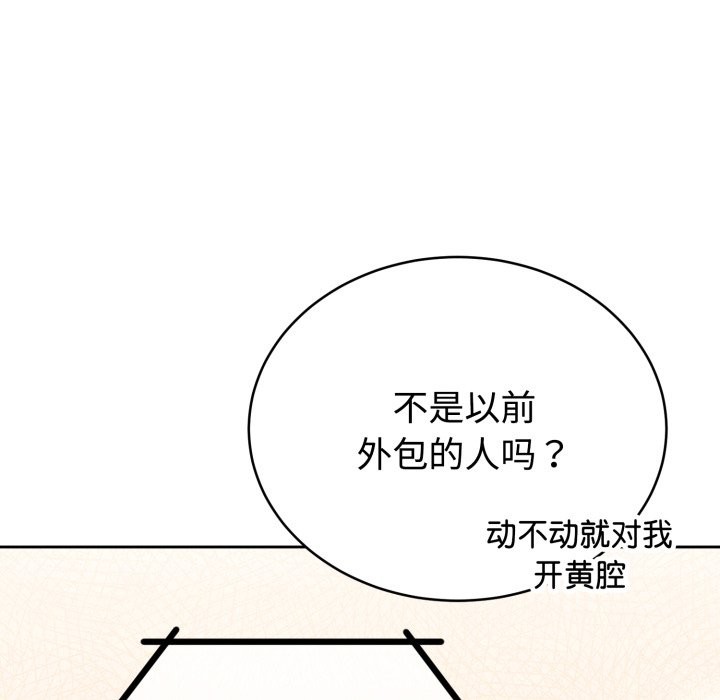 171P - 难言之秘