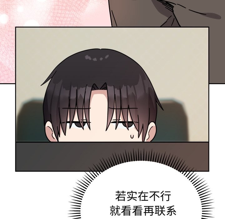 174P - 难言之秘