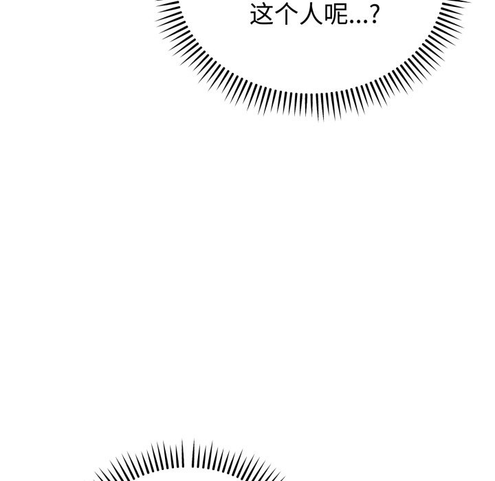 175P - 难言之秘