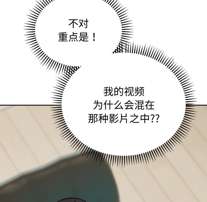 176P - 难言之秘