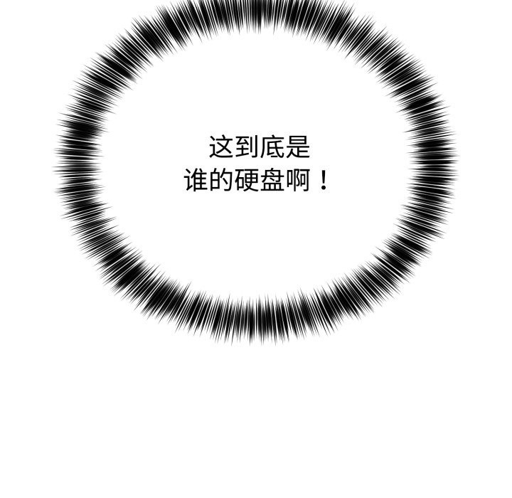 178P - 难言之秘