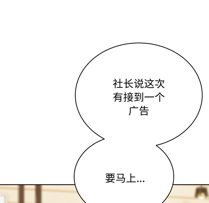 181P - 难言之秘