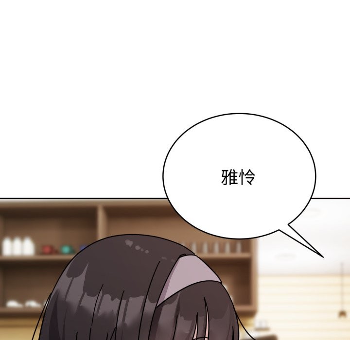 184P - 难言之秘