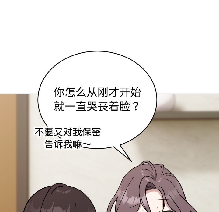 186P - 难言之秘