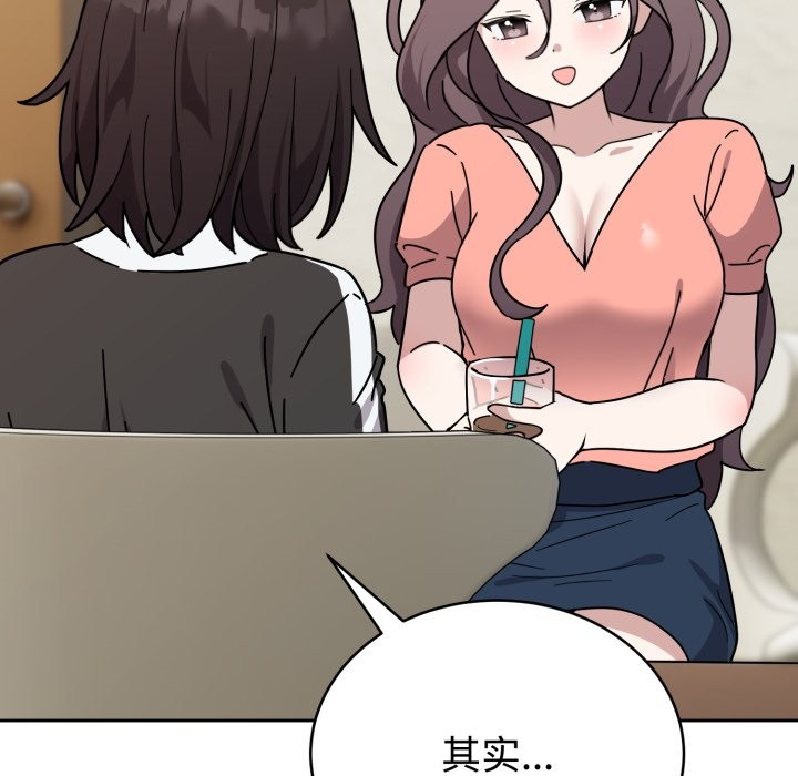 187P - 难言之秘