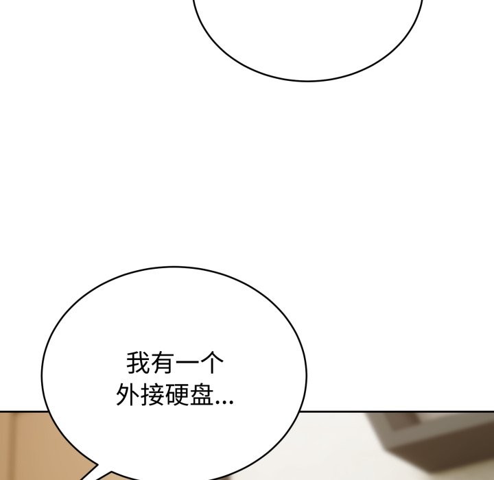 188P - 难言之秘
