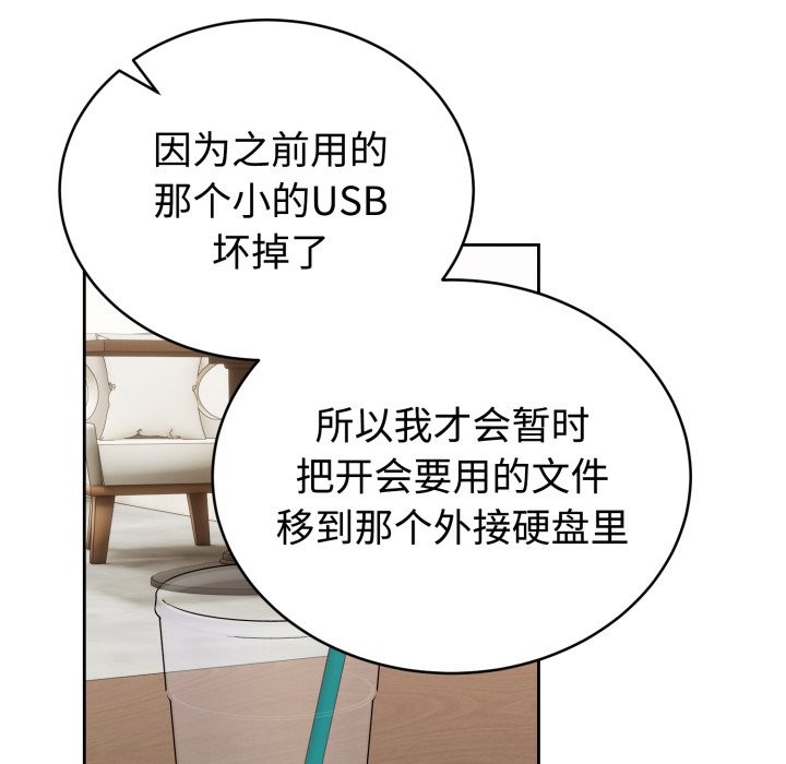 191P - 难言之秘