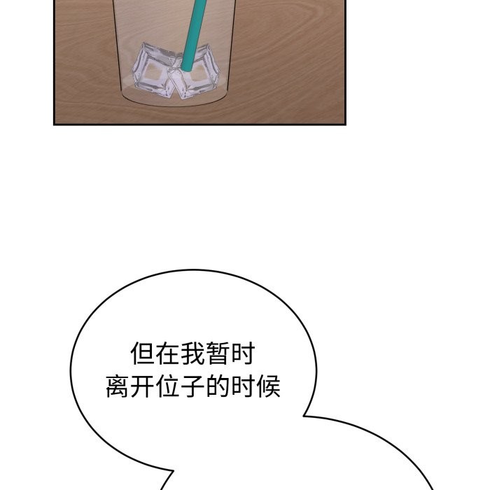 192P - 难言之秘