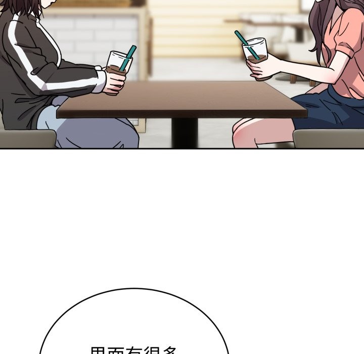 194P - 难言之秘