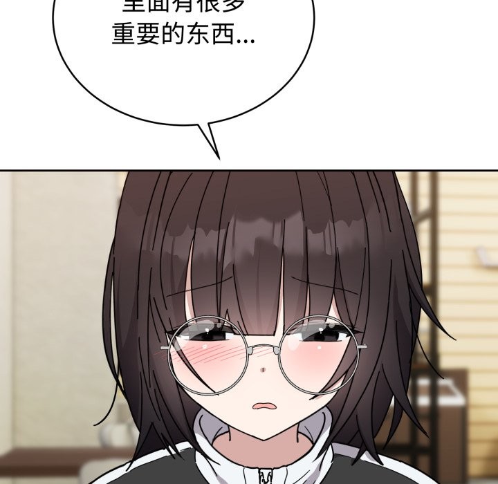 195P - 难言之秘