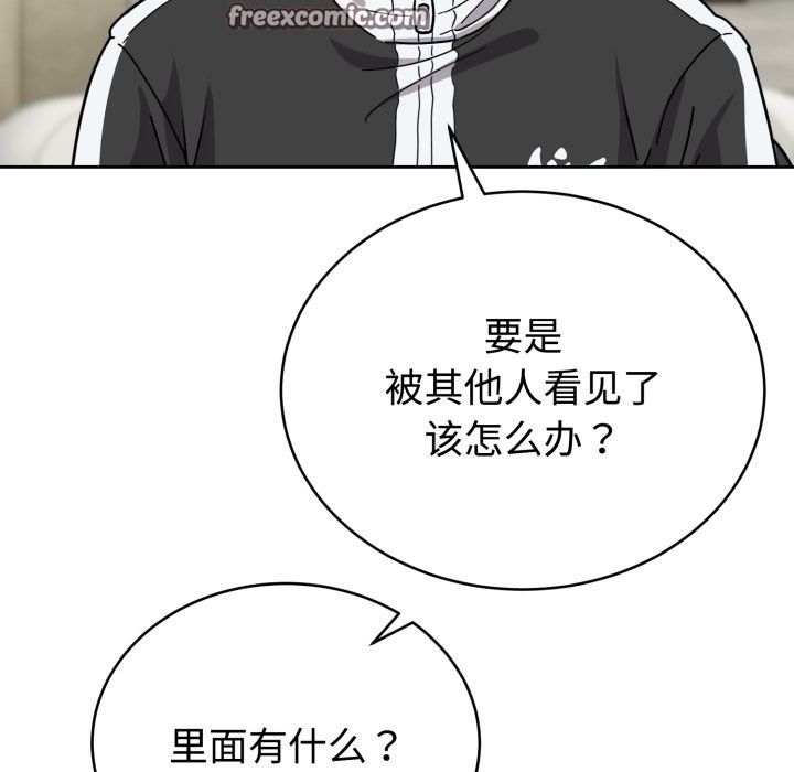 196P - 难言之秘