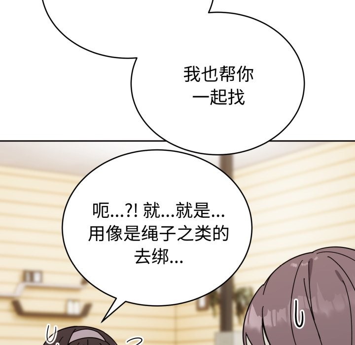 197P - 难言之秘