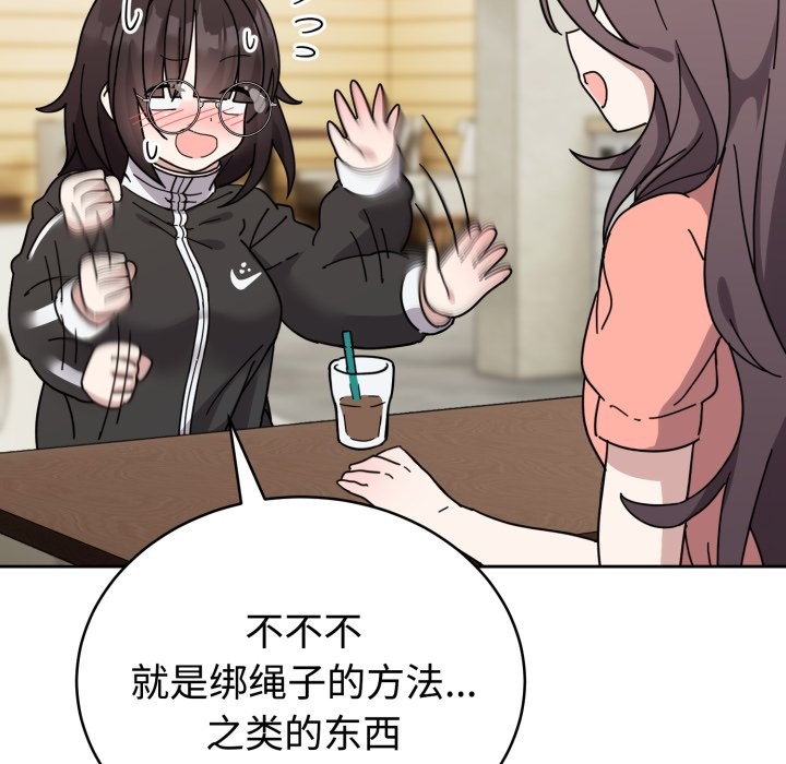 198P - 难言之秘