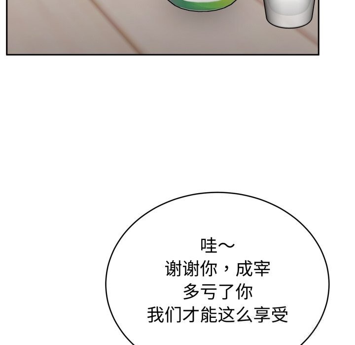 19P - 难言之秘