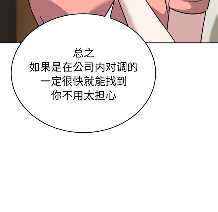 201P - 难言之秘
