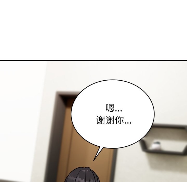 202P - 难言之秘