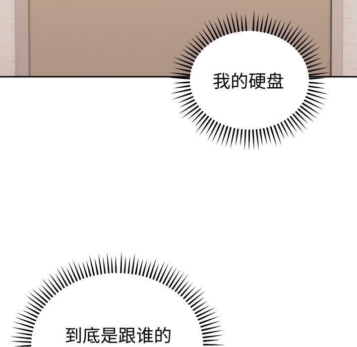 205P - 难言之秘