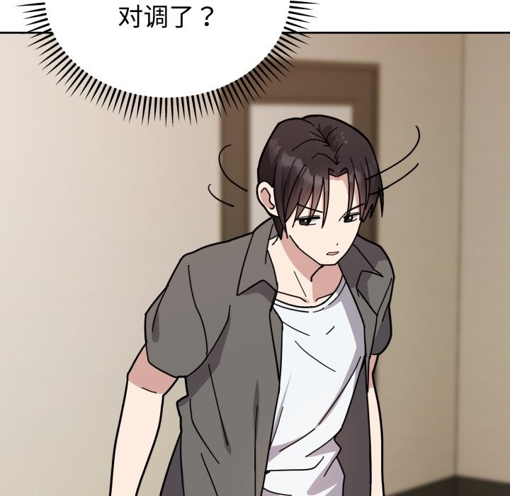 206P - 难言之秘