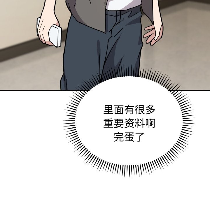 207P - 难言之秘