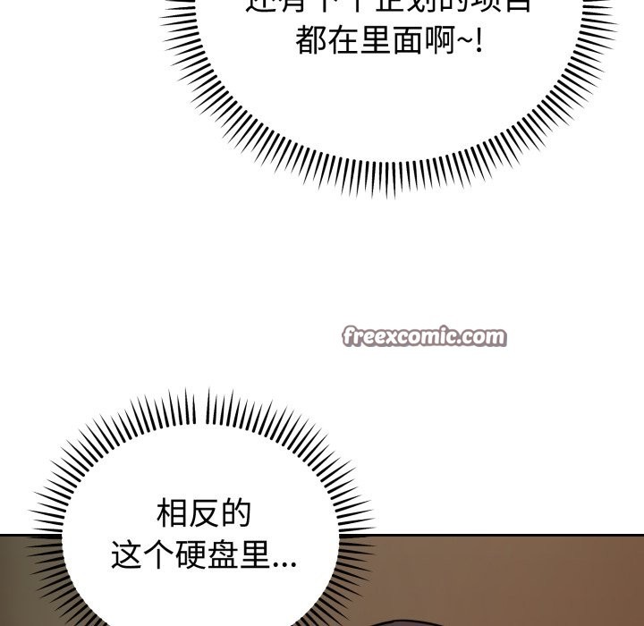 210P - 难言之秘