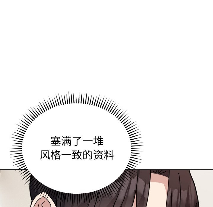 216P - 难言之秘