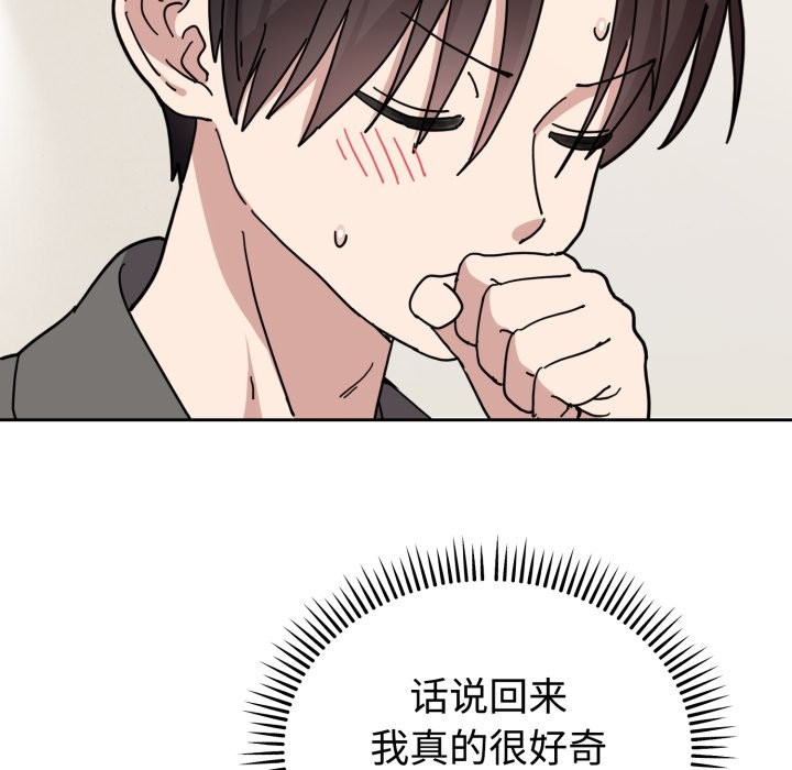 217P - 难言之秘