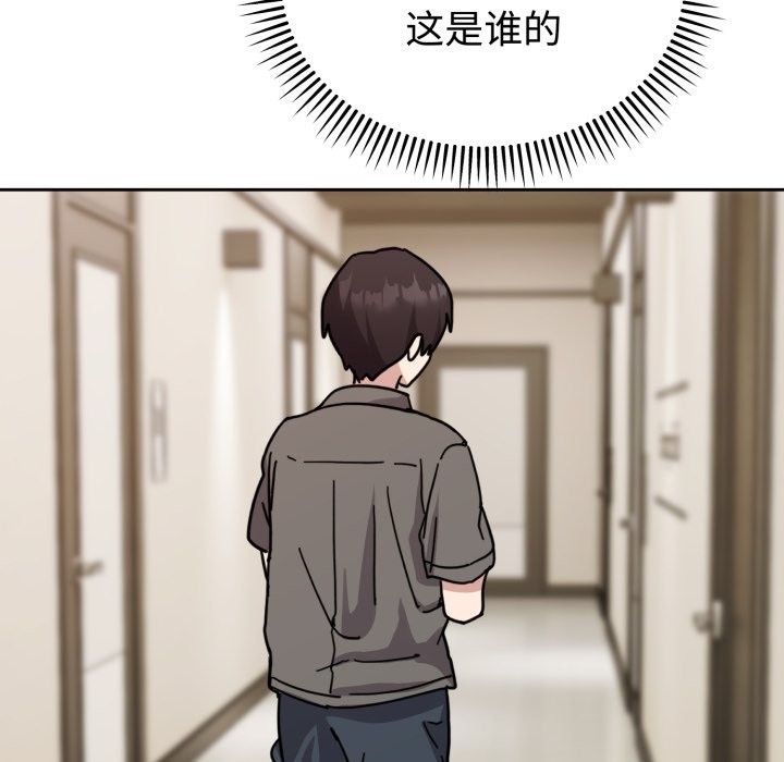 218P - 难言之秘