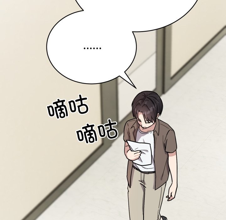 21P - 难言之秘