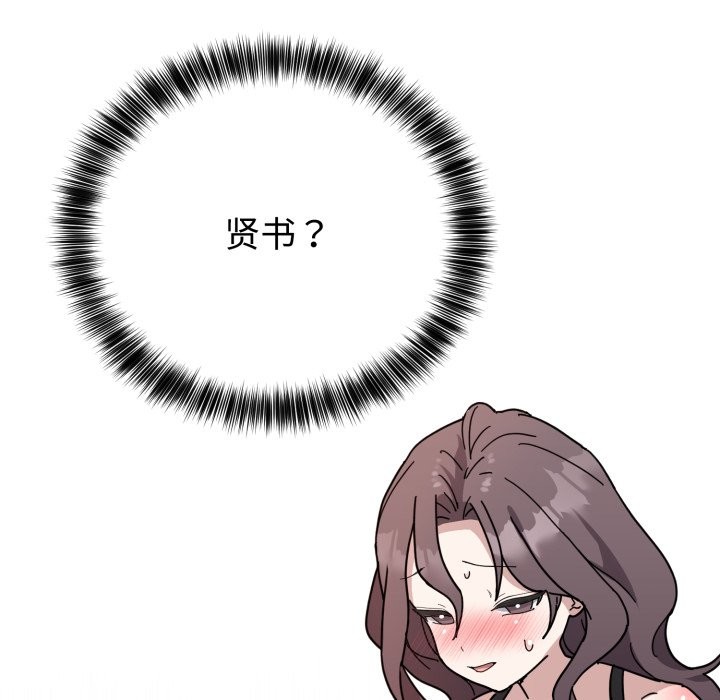 220P - 难言之秘