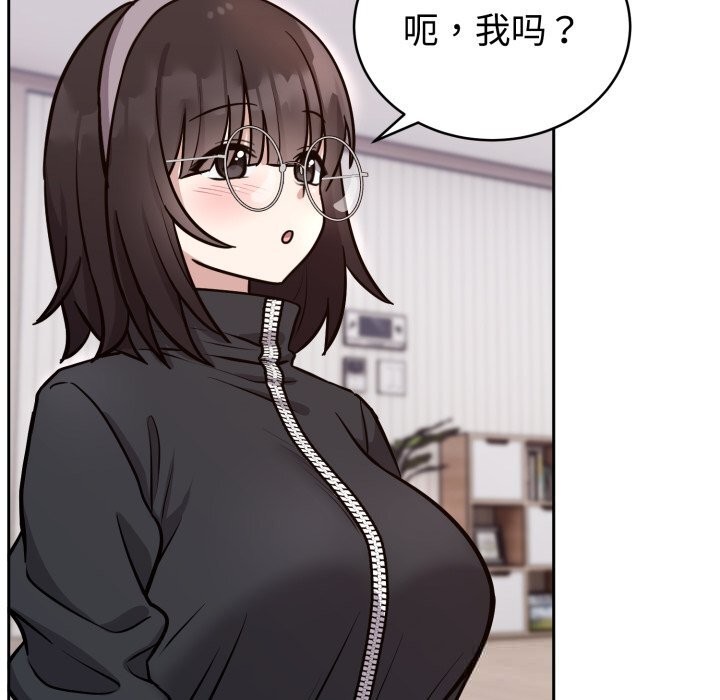 22P - 难言之秘
