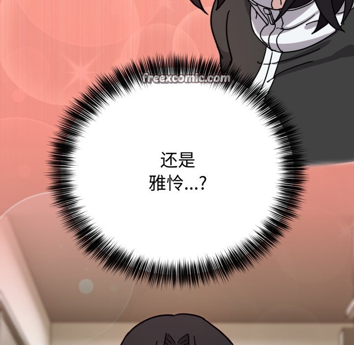 224P - 难言之秘