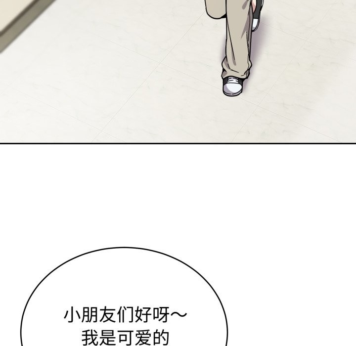 22P - 难言之秘