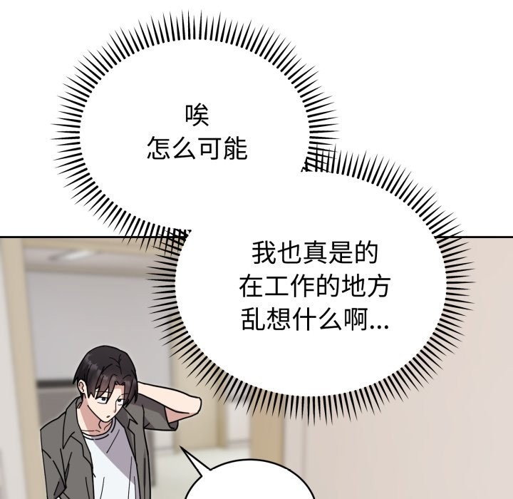 227P - 难言之秘