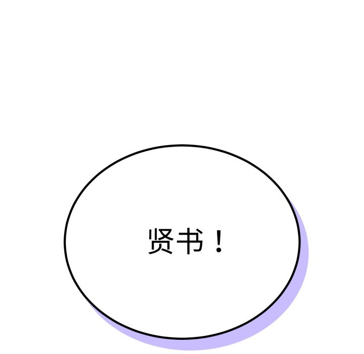 229P - 难言之秘