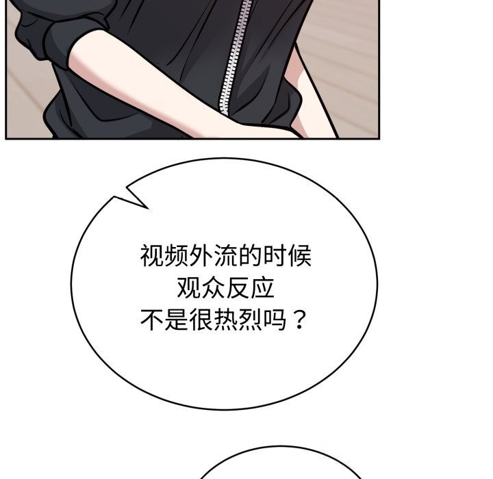 23P - 难言之秘