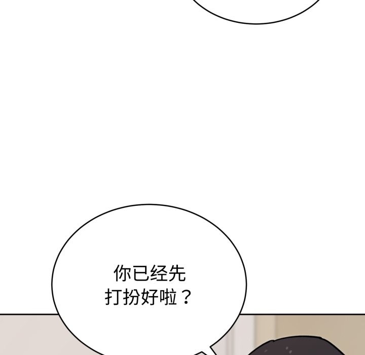 232P - 难言之秘