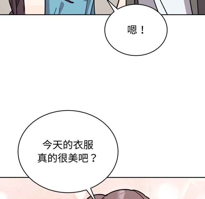 234P - 难言之秘