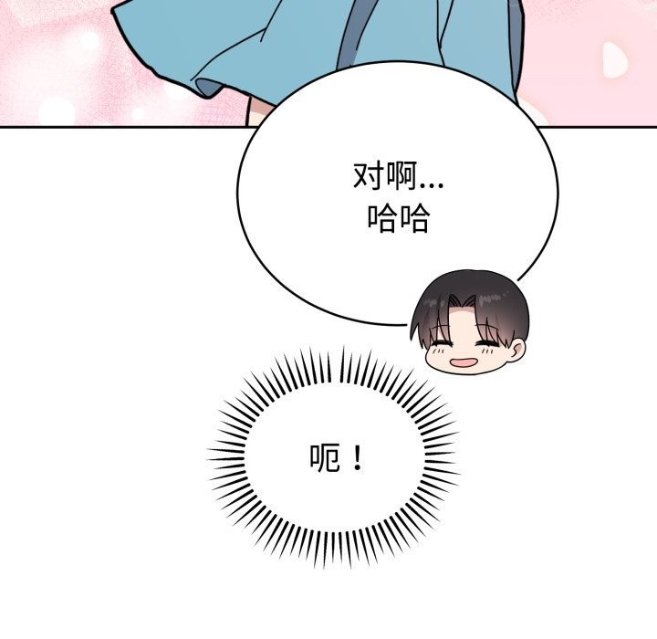 236P - 难言之秘