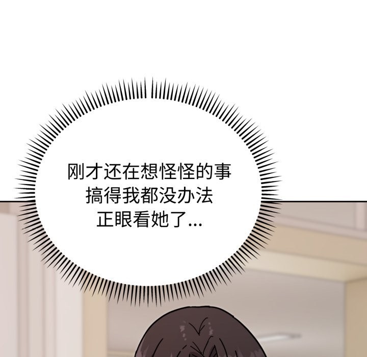 237P - 难言之秘