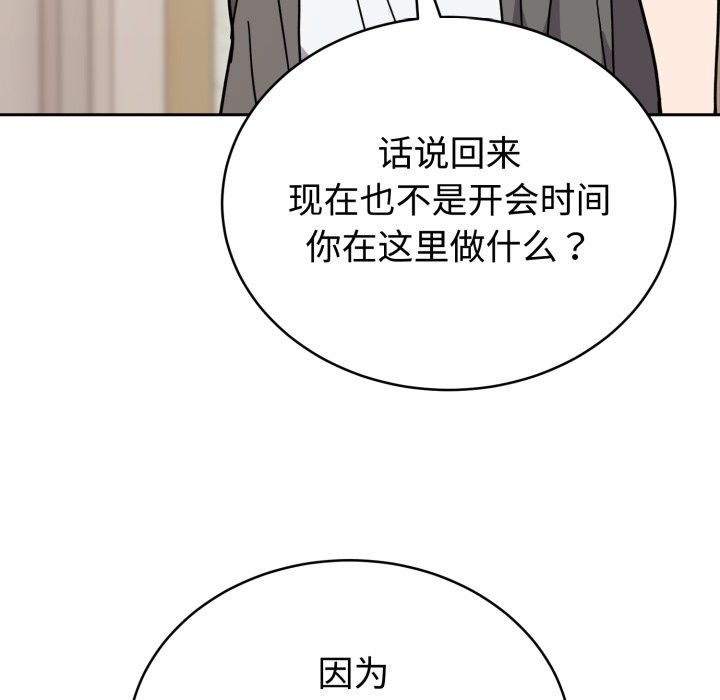 239P - 难言之秘