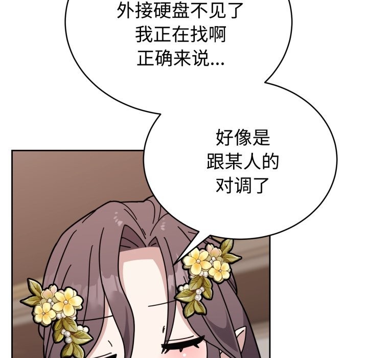 240P - 难言之秘